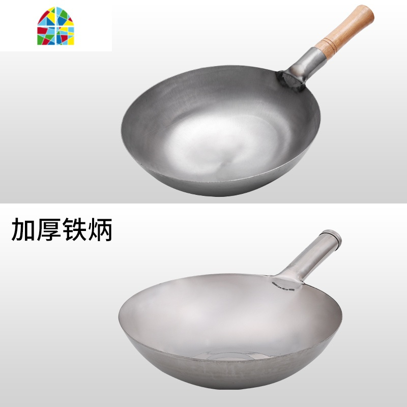 老式铁锅无涂层铁锅家用炒菜锅厨师章丘工艺大马勺炒锅炒勺 FENGHOU 36木柄