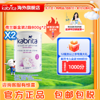 Kabrita佳贝艾特 金装婴幼儿配方羊奶粉2段(6-12个月)800g[2罐装](荷兰本土版)