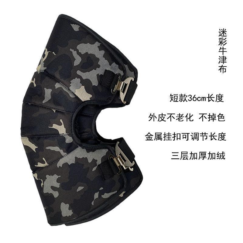 骑车护膝摩托车电动车护膝冬季骑行加厚保暖护腿男女皮革挡风防摔烈珺