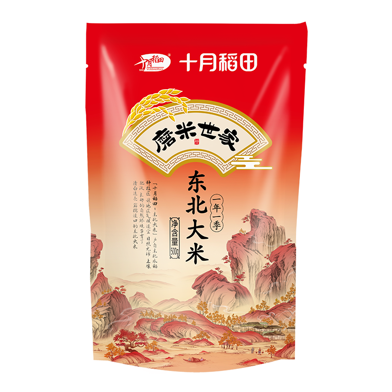 十月稻田磨米世家东北大米500g高清大图