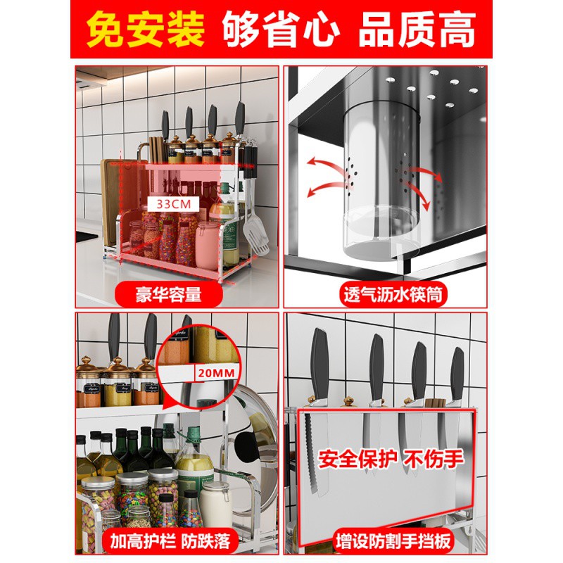 304不锈钢厨房置物架调料架刀架家用用品大全调味品台面收纳架子收纳层架 三维工匠高清大图