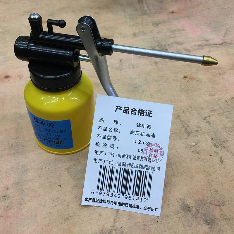 锦丰诚 高压机油壶 0.25kg 个高清大图