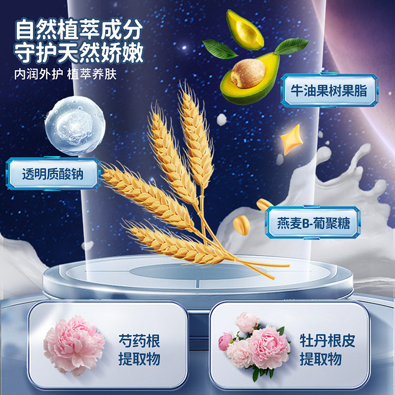 十月天使宝宝柔宠燕麦润肤乳100g婴儿倍护乳保湿滋润儿童护肤品