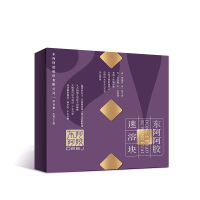 东阿阿胶 速溶块3g*16块/盒(48g) 阿胶块 DEEJ 官方旗舰店