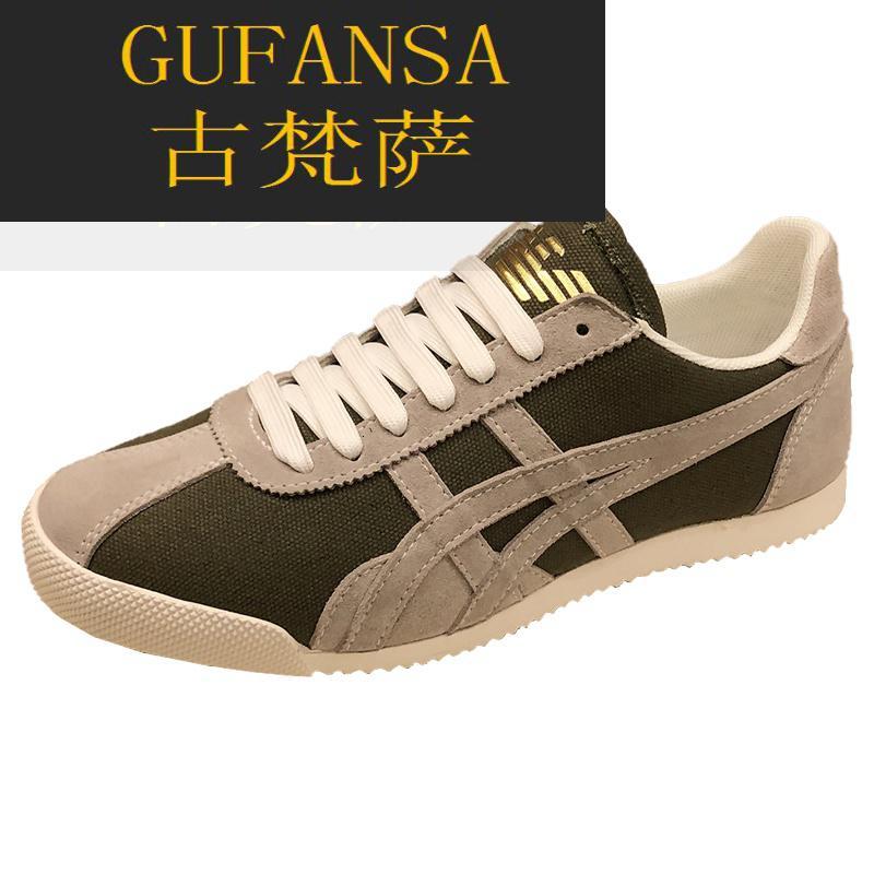 GUFANSA法国奢侈品牌 欧洲上流名士高端品牌2021新款鬼冢虎tiger阿甘鞋男潮流百搭运动韩版休闲鞋透气日系潮