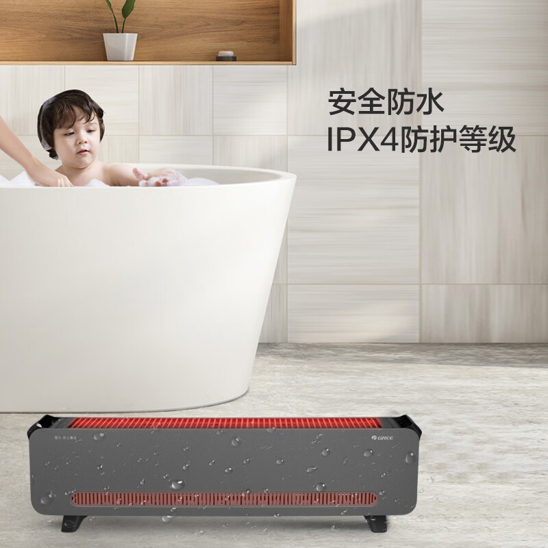 格力(GREE)踢脚线取暖器家用大面积电暖器IPX4级防水干衣暖风机NJF-X6020高清大图