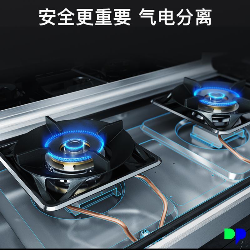 德普(Depelec)集成灶 G65E 一体灶家用蒸烤消一体蒸箱烤箱一体侧吸下排式烟机蒸烤箱集成灶