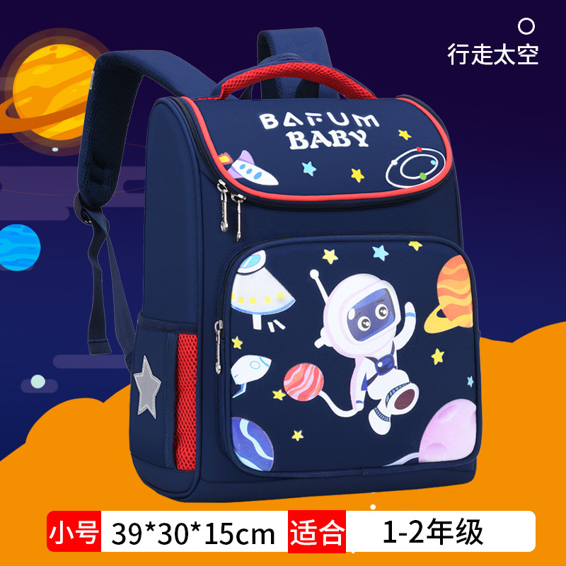 儿童太空书包小学生男女一二三到六年级护脊6-9-12岁小孩双肩背包_2