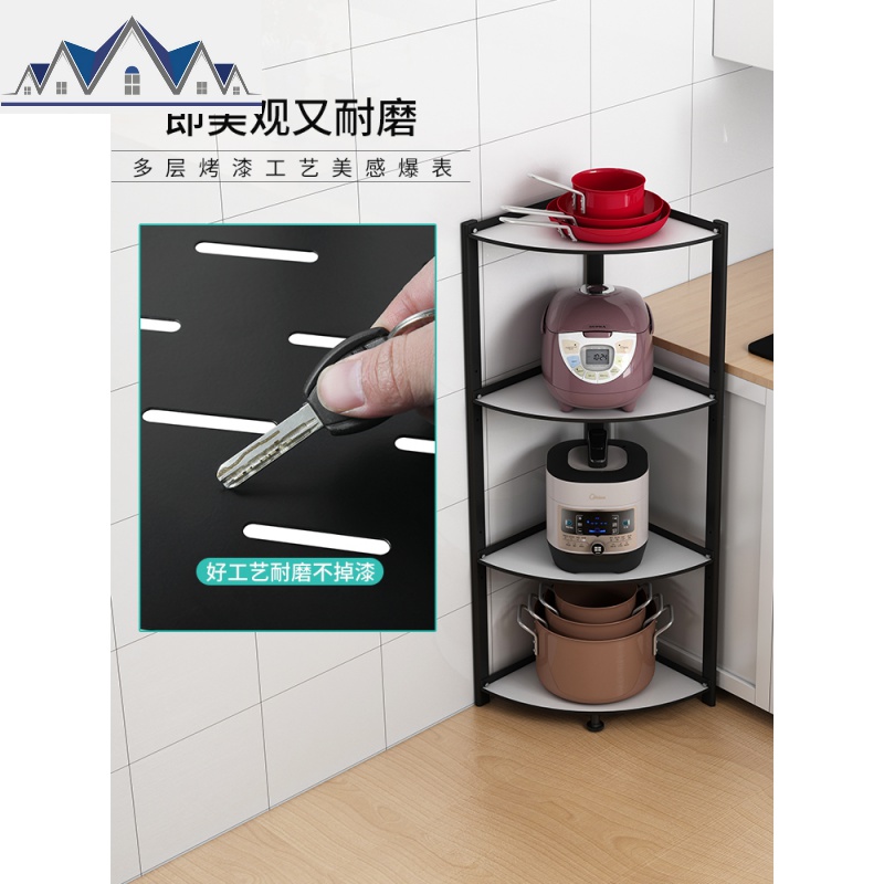 厨房三角置物架落地式多层放锅架子转角架墙角拐角家用锅具收纳架 三维工匠高清大图
