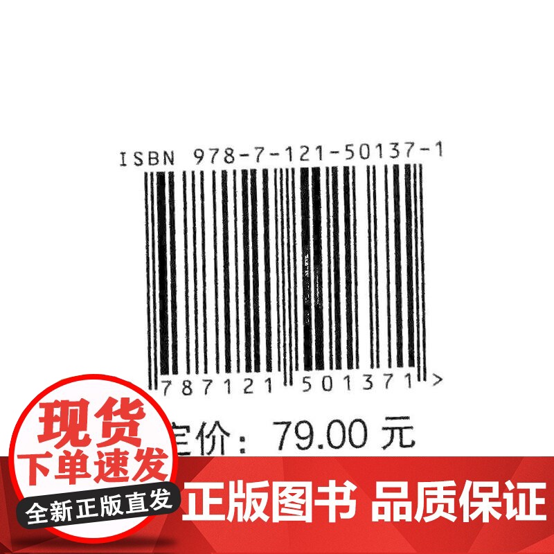 ABB工业机器人仿真应用与进阶高清大图
