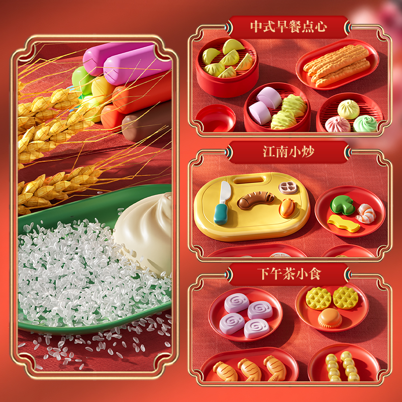 中华点心套装【12彩泥】可做包子饺子甜品高清大图