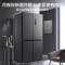 美的(Midea)635升一级能效双变频十字双开门四开门家用智能电冰箱风冷无霜MR-666WSPZE超大容量