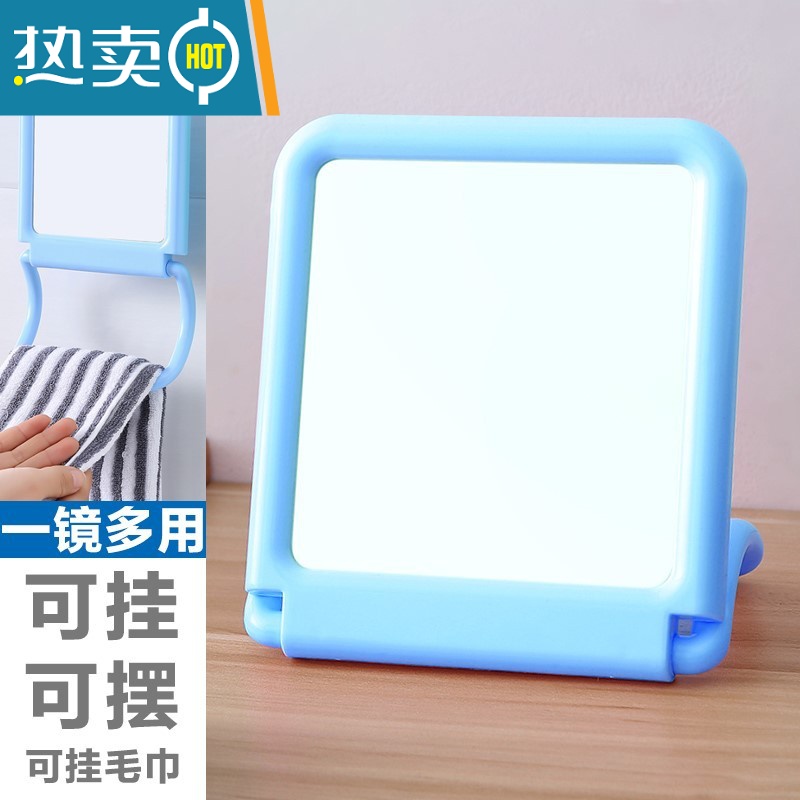 敬平宿舍壁挂镜子桌面台式可立化妆镜学生折叠便携挂墙梳妆简约时尚镜便携式用镜 新款粉色高清大图