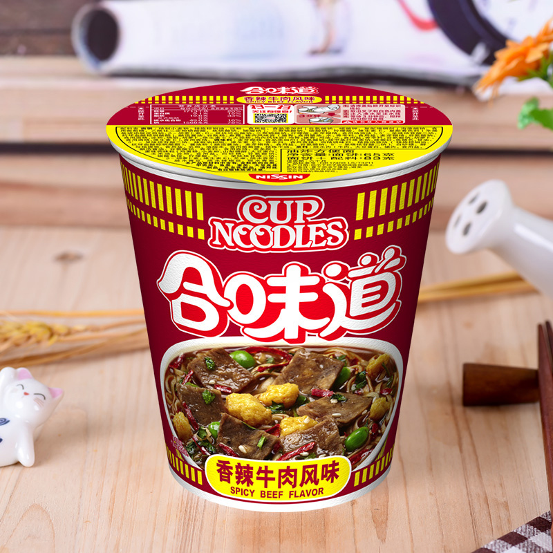 日清 合味道方便面 五香牛肉味 76g/杯 12 杯装 杯面速食方便面网红泡面桶面