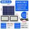 苏宁放心购 大功率太阳能灯户外灯庭院灯新农村室内超亮家用路灯一拖二感应灯