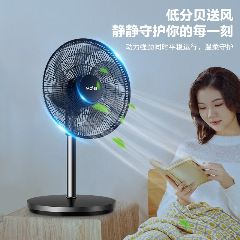 海尔(Haier) 落地扇 HFS-J3535家用 大风量机械款3档风速 节能台地两用办公室轻音台式风扇学生宿舍客厅电扇高清大图