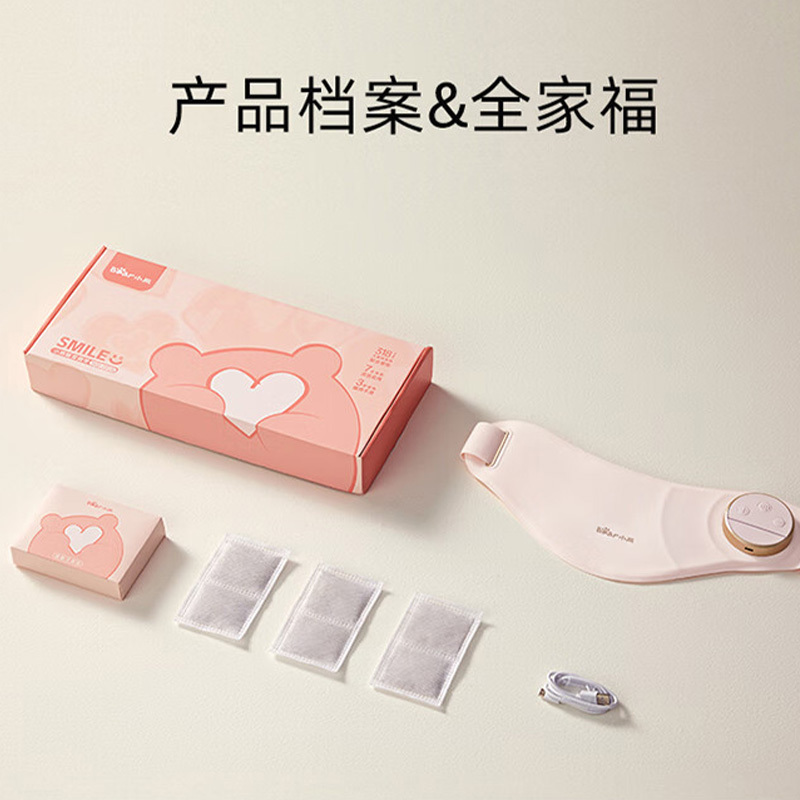 小熊按摩靠垫大姨妈神器暖宫腰带腰部按摩器实用NGD-C07J5