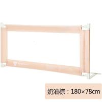 婴幼儿防摔床护栏1.8米床围栏可折叠儿童睡觉宝宝挡板_1_747 1 奶油棕-180*78cm