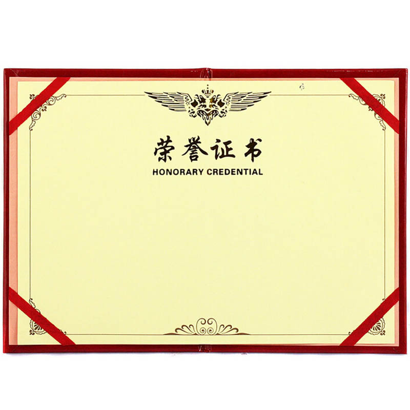 [精选]得力(deli) 7569-12k荣誉证书 聘书绒面聘用书绒布烫金任命书 聘任书委任状含内芯210*148