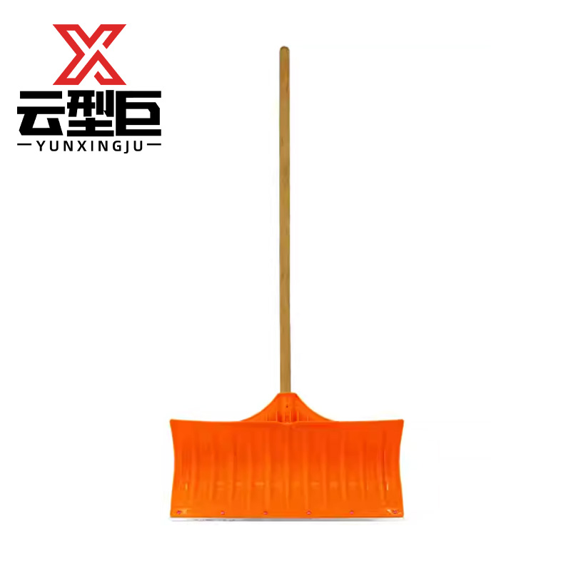 云型巨 除雪铲 橘色 把高清大图