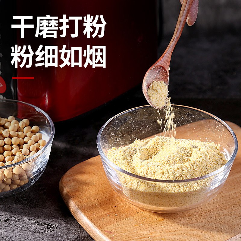 荣事达破壁机家用加热多功能全自动免过滤小型料理辅食豆浆机 金色