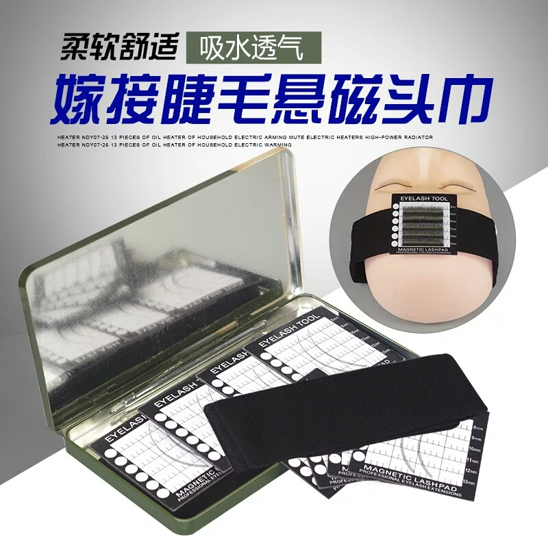 嫁接睫毛镊子收纳盒工具化妆护肤品收纳箱美睫嫁接睫毛工具箱收纳