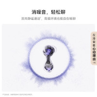 华为/HUAWEI Freebuds 6 星空黑 悦彰耳机 无线蓝牙耳机 超感知原生双单元 双向静谧通话 水滴耳机