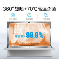 美的M1-琥珀橙 洗碗机全自动家用免安装刷碗机小型台式智能迷你台上厨房