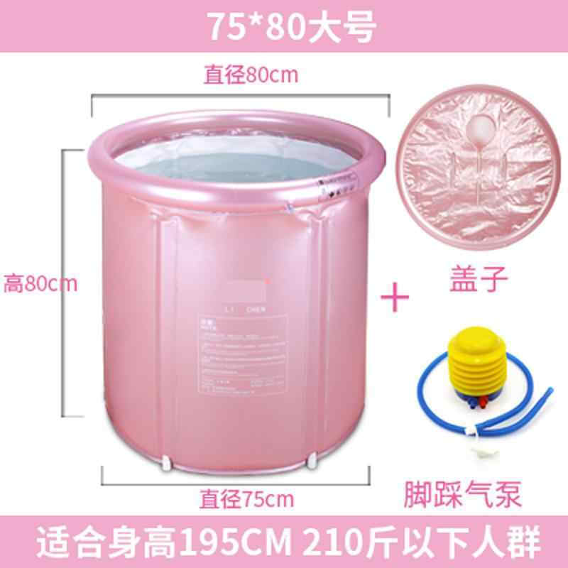 泡澡木桶洗澡盆简易折叠充气夹网支架沐浴浴桶塑料加厚泡澡成人标配宝宝熏蒸养生泡澡波迷娜BOMINA