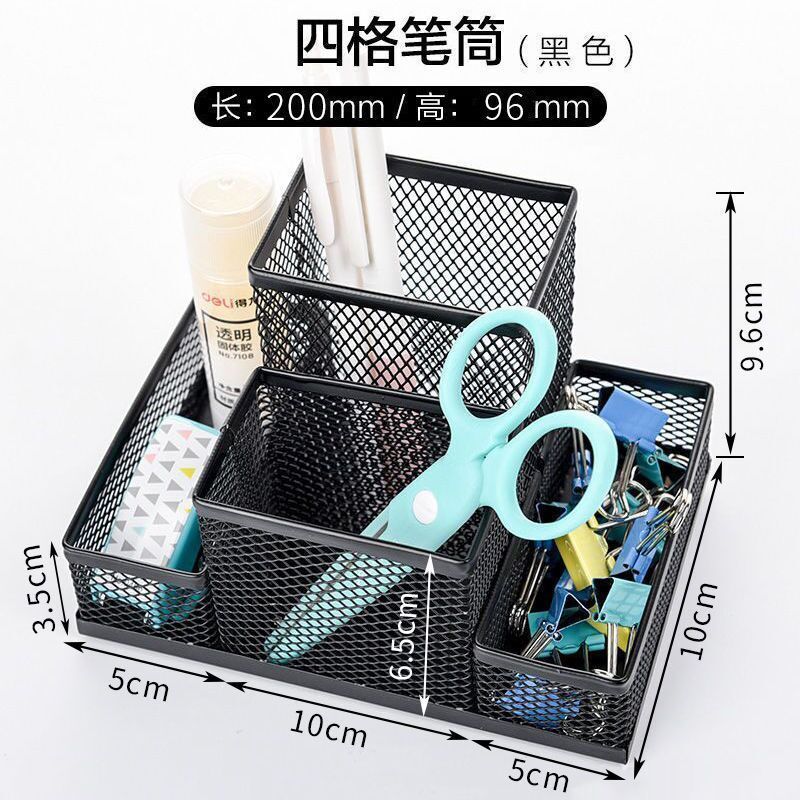 笔筒收纳盒大容量笔桶笔架多功能圆形笔插桌面小学生文具用品