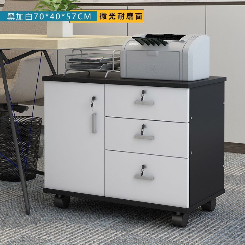 办公文件柜木质落地矮柜带锁收纳柜资料柜办公室档案柜打印机柜子