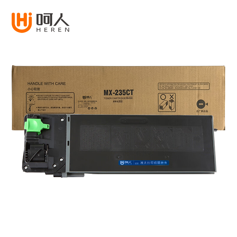 呵人 MX-235CT 适用夏普AR-1808S 2008D 2008L 2308 2308D