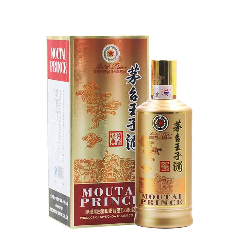 茅台王子酒 酱香经典 53度酱香型白酒 500ml*6瓶 整箱