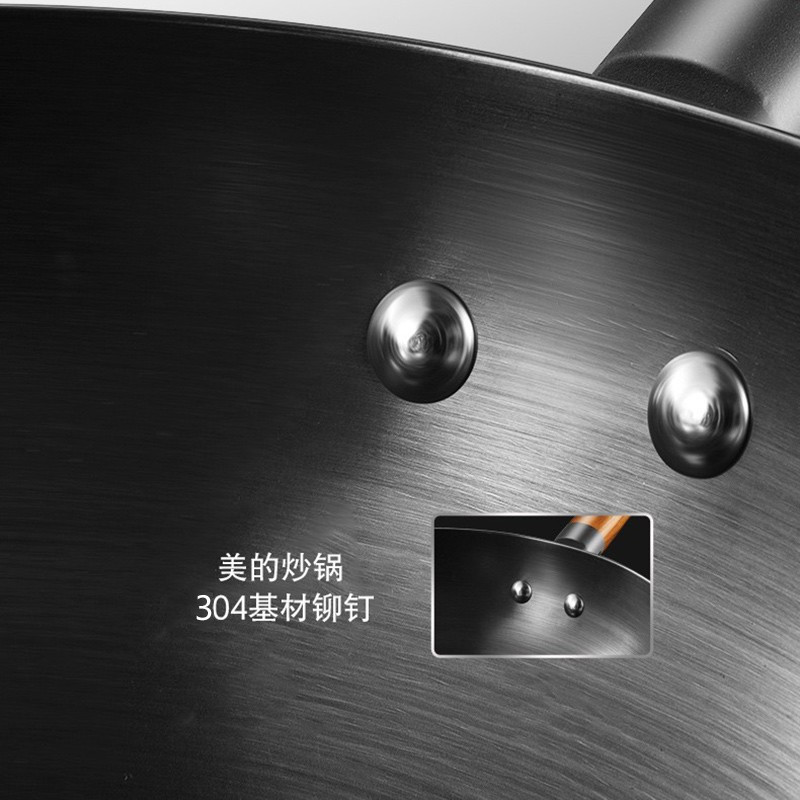 美的(Midea)喆物铁锅多功能精铁不锈炒菜锅加厚锅底健康无涂层炒锅燃磁通用 32CM口径 铁锅 带锅盖