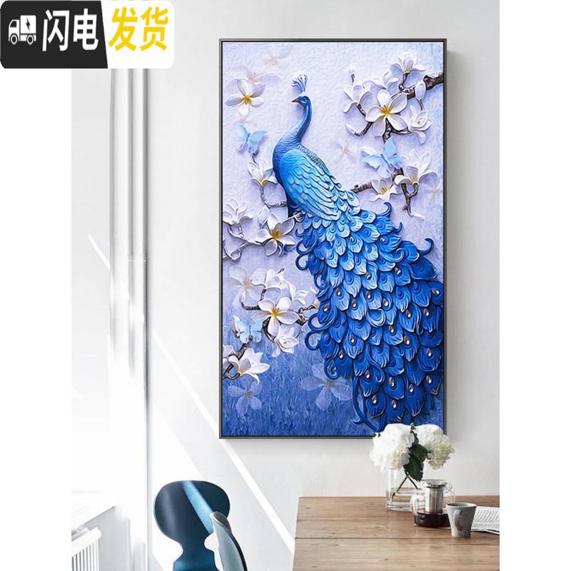 三维工匠钻石画2019新款绣5D大幅客厅满钻孔雀贴砖大气小件自 [炫彩AB+异形钻]尺寸:70*120厘米送工具满十字绣高清大图