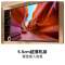 海信电视D68S 65英寸 超薄贴墙 前出音杜比全景声 抗反光防眩光 U+MiniLED 电影级广色域