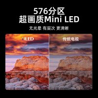 海信电视85E5N Pro 85英寸 Mini LED电视机液晶家用 家电补贴换新