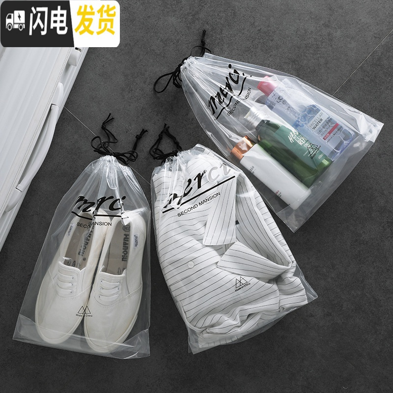 三维工匠旅行收纳透明束口袋 防水旅行收纳袋加厚PVC 旅李洗漱整理袋收纳包高清大图