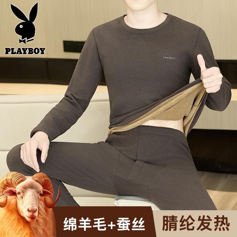 花花公子新款（羊毛桑蚕丝）480克男士抗寒加绒加厚圆领保暖内衣套装_80_622高清大图