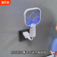家用usb紫光灭蚊灯电蚊拍诱杀灭蚊户外野餐随身车载低功耗驱蚊器 轻奢白-蚊拍赠送充电线/再无蚊虫打扰