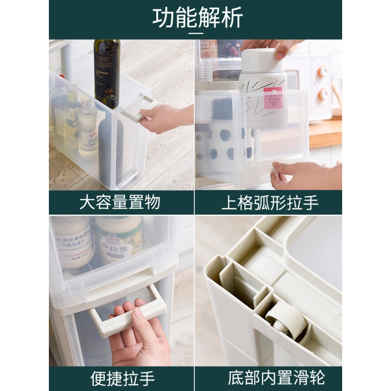 美帮汇18cm宽夹缝收纳柜厨房侧边角柜抽屉式卫生间夹缝柜超窄缝隙置物架高清大图