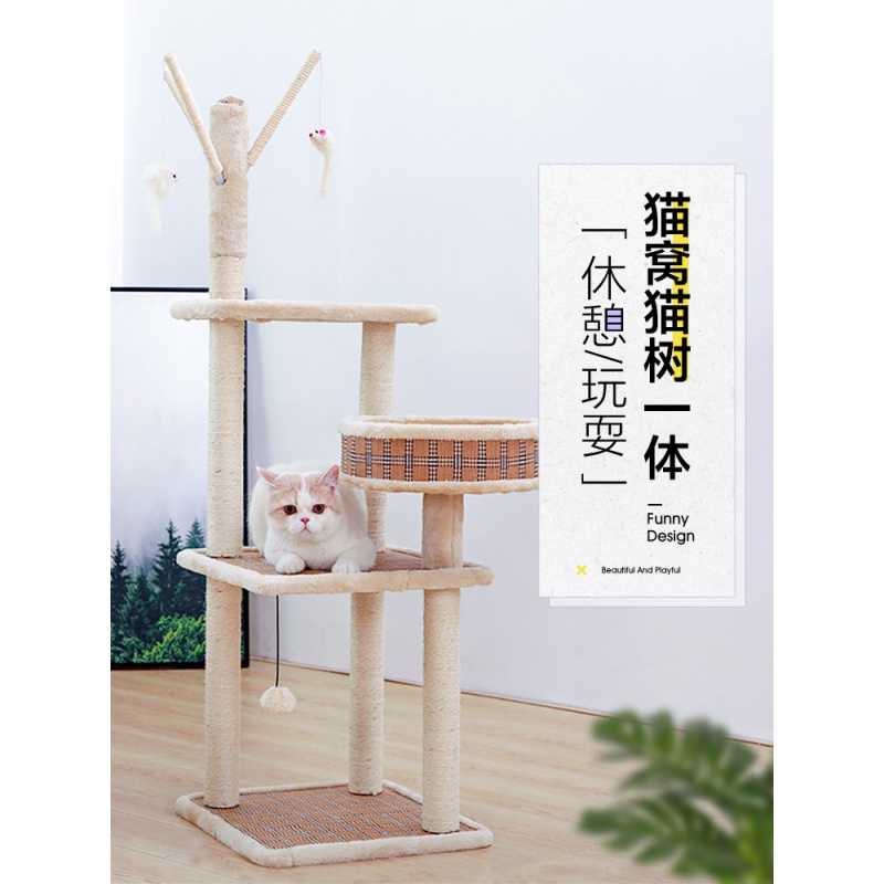 猫爬架小户型猫窝猫树一体剑麻猫抓柱猫咪用品小型猫架子夏架高清大图