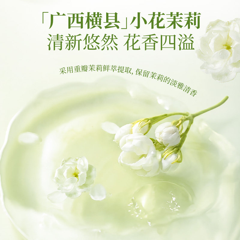 轻上轻颜胶原6000青提茉莉水营养素饮料0糖0脂低卡大瓶饮料夏季高清大图