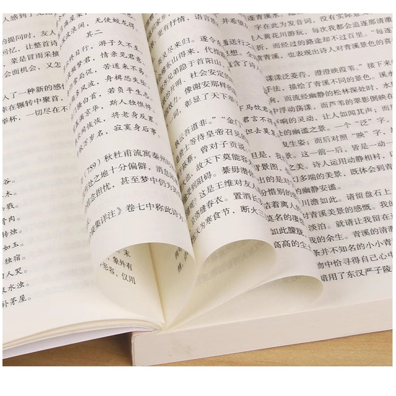 水浒传(上下) [正版]世界名著全集 简爱海底两万里名人传我是猫昆虫记艾青诗集聊斋志异西游记猎人笔记寂静的春天初中七八九