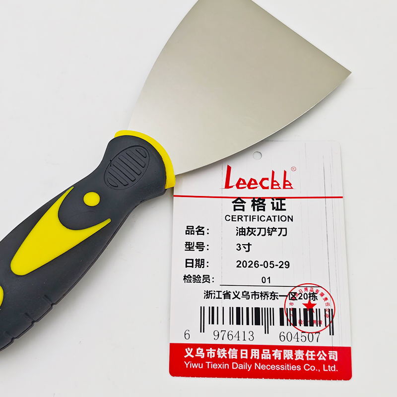 LEECBB 油灰刀铲刀 3寸 把高清大图