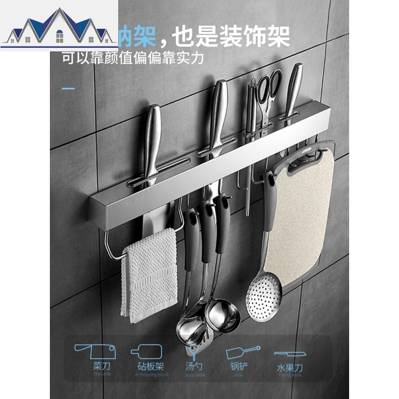 厨房置物架壁挂式304不锈钢刀架菜刀用品用具刀具厨具收纳免打孔 三维工匠高清大图
