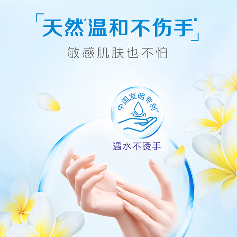 立白天然柔护皂粉1.3kg深层洁净去污不发黄柔软蓬松温和不伤手高清大图
