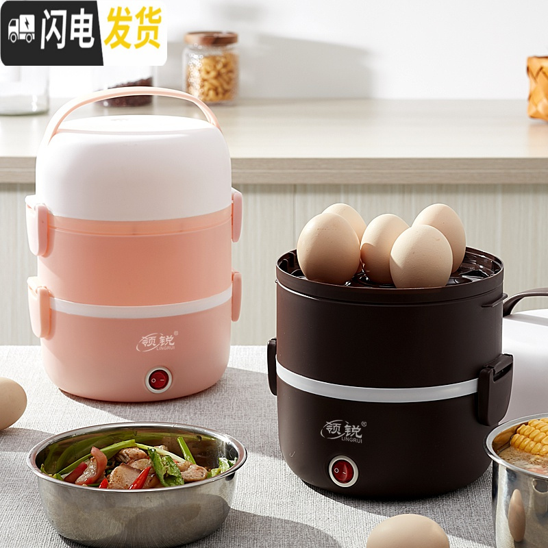 三维工匠电热饭盒保温加热可插电热饭菜神器自热便当盒