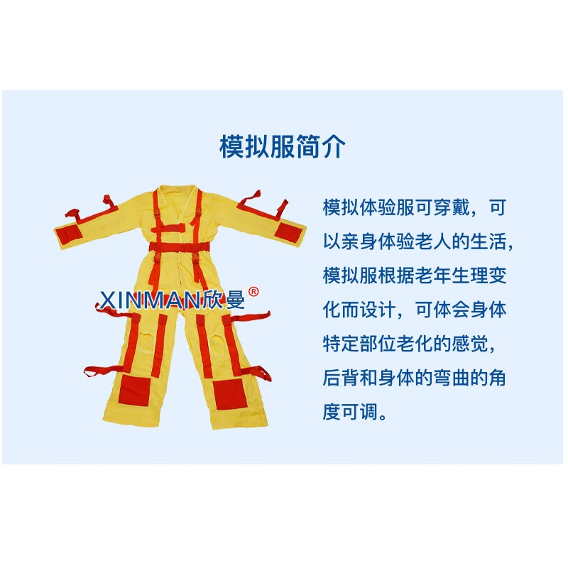 欣曼科教 高级手臂皮内注射模型 皮试注射练习模型XM-HS12高清大图