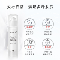 甄然乳木果沁肤安心乳液补水保湿润肤乳50ml(清爽无油 有效保湿)